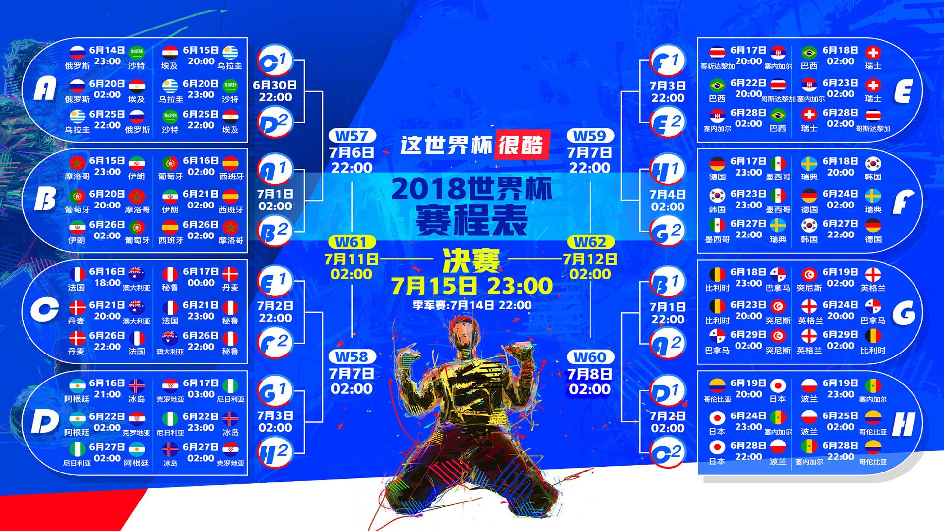 网球赛场焦点！葡萄牙队对阵英格兰队，主力缺阵，替补球员挺身而出